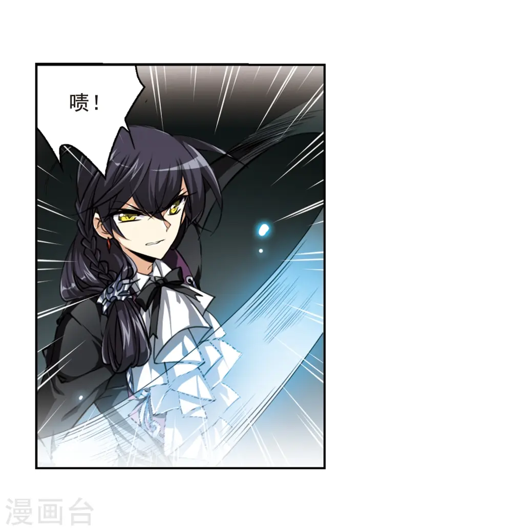 第196话 兵刃相向117
