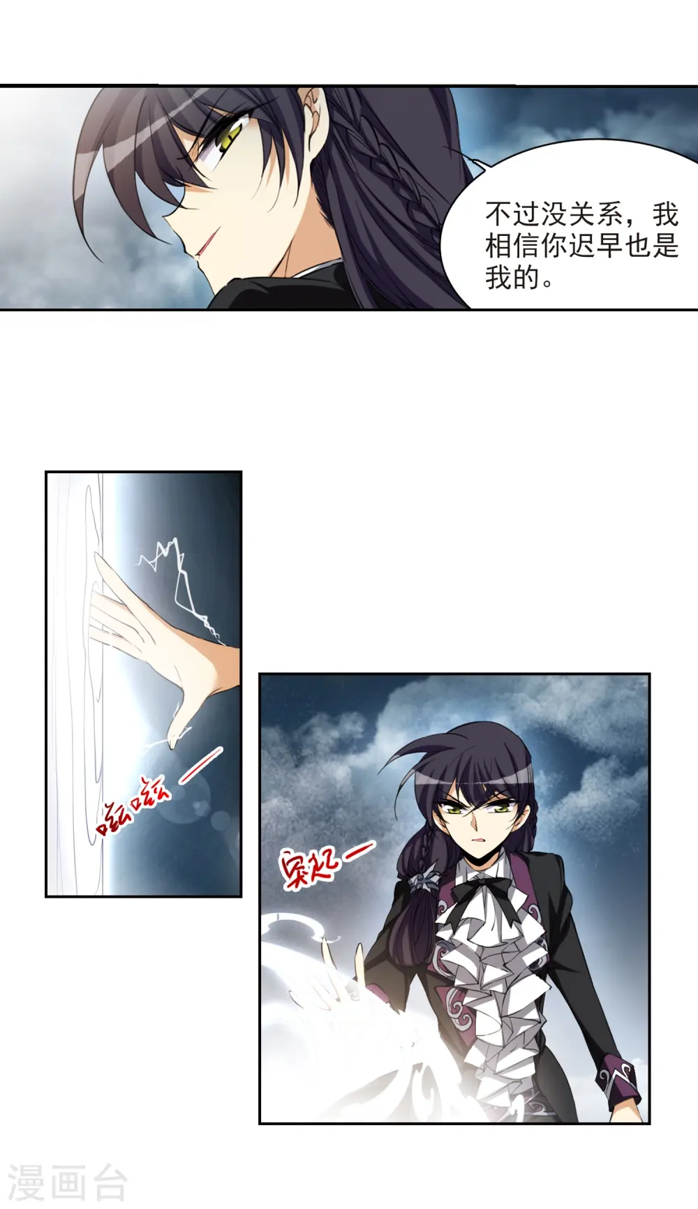 第217话 鬼门天宫37