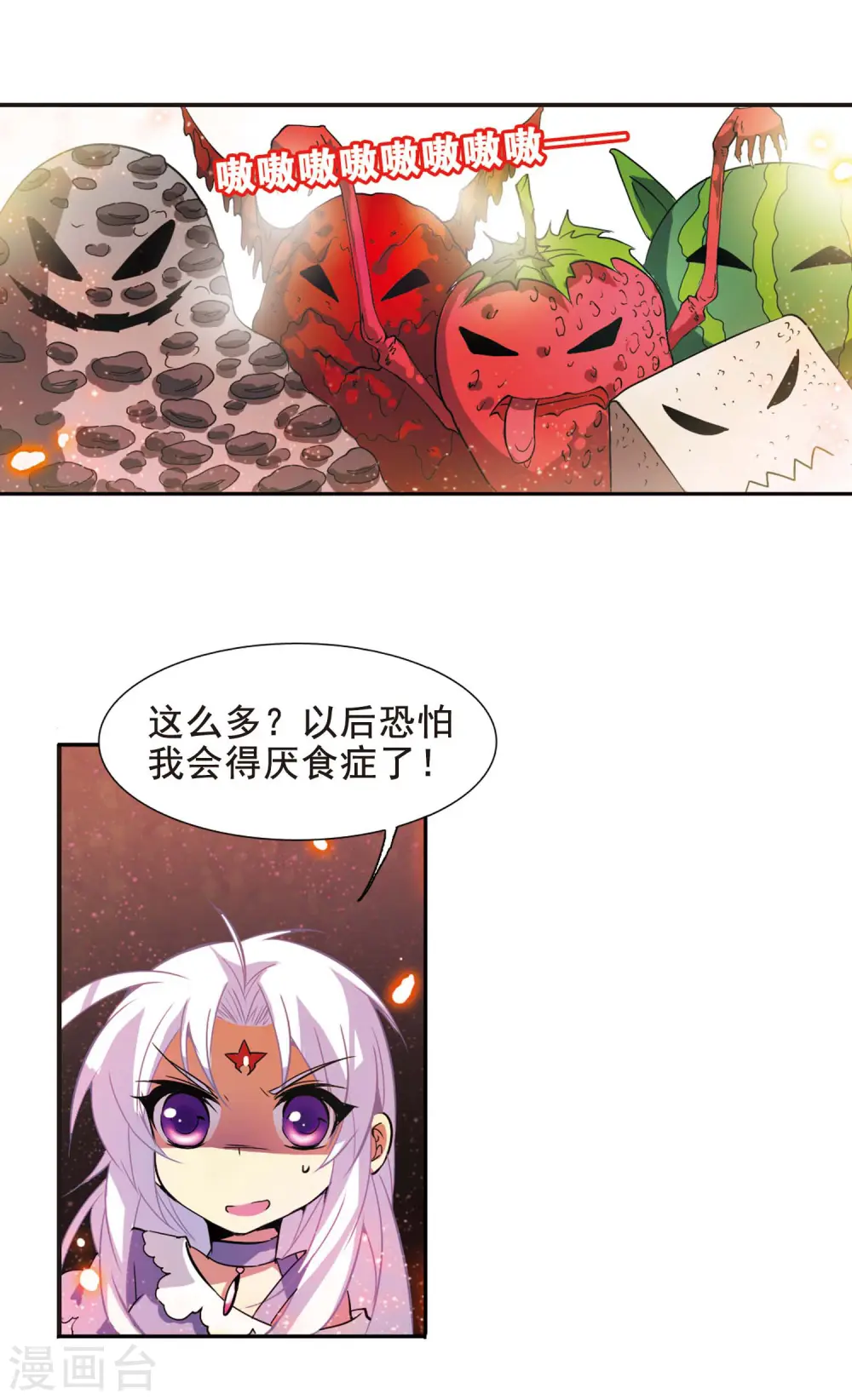第77话 Kiss10