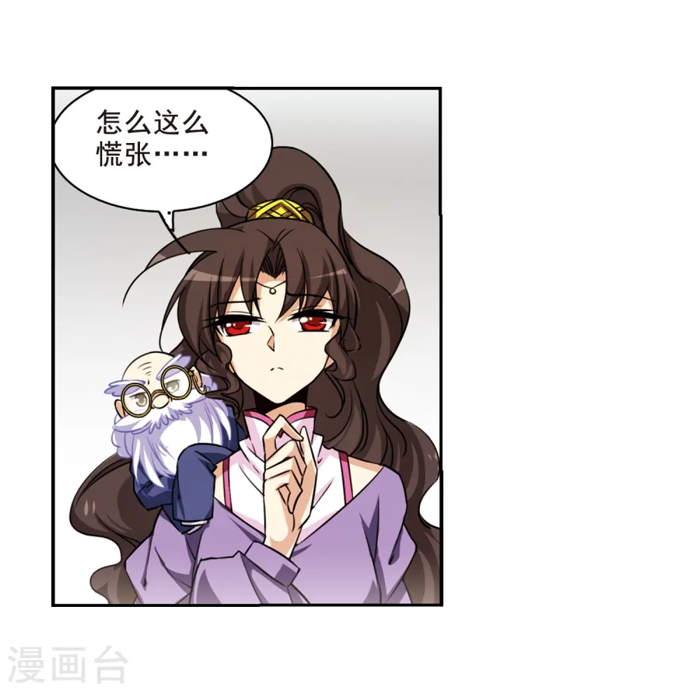第199话 迷局18