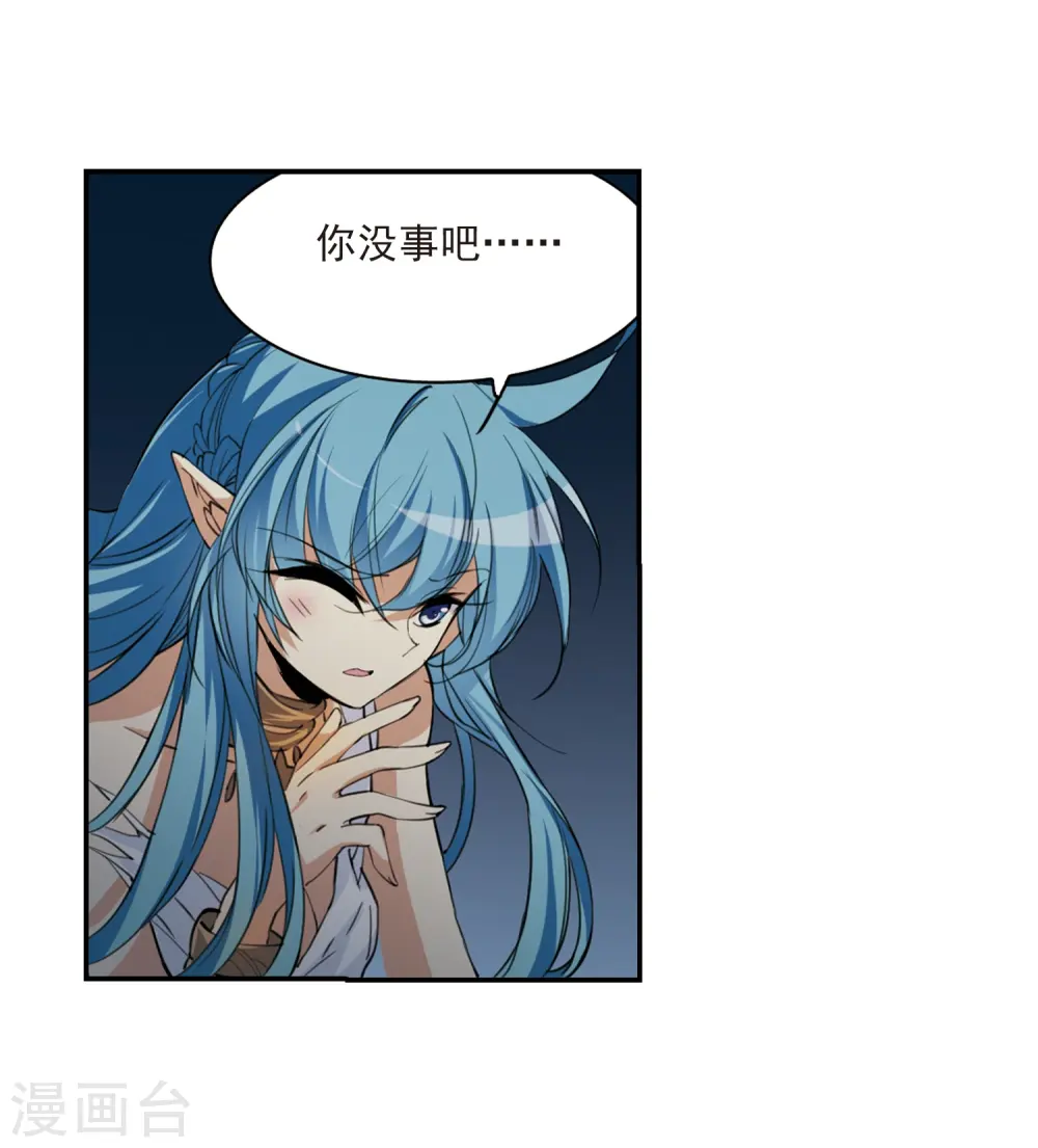 第233话 撷月阁诡变234