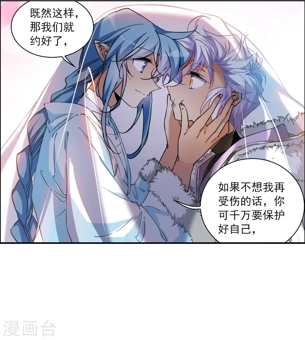第2季136话 雪下诉声218