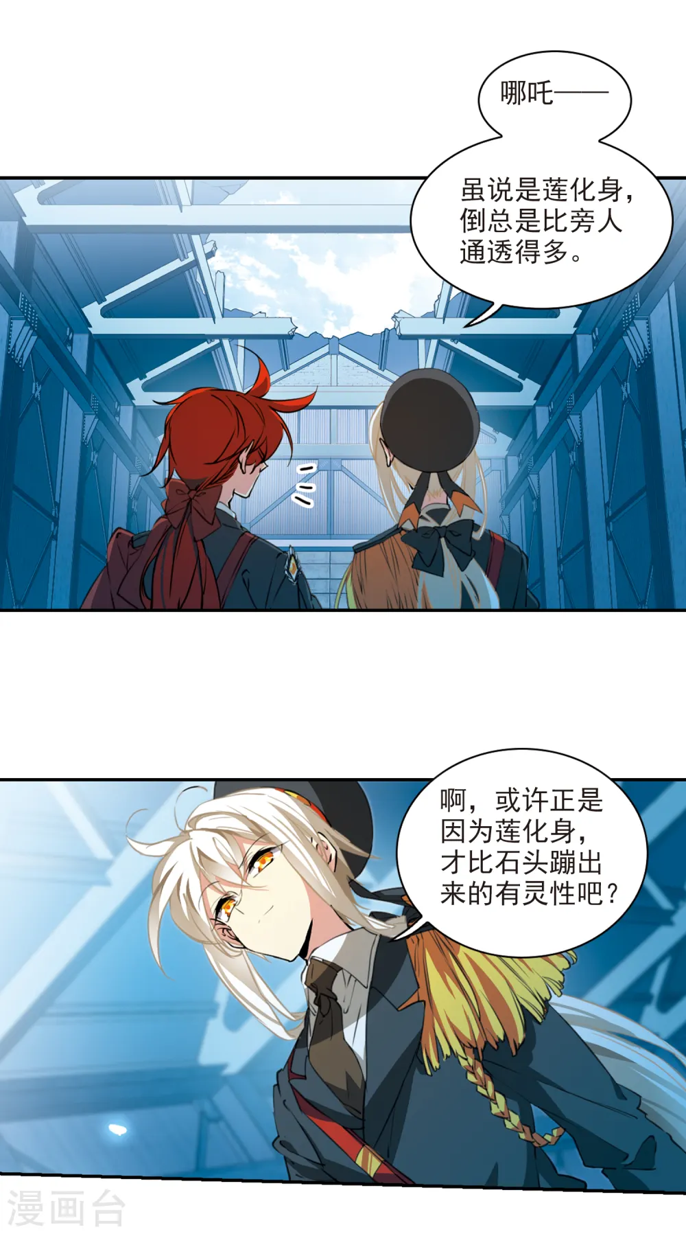 第2季72话 神格消散19