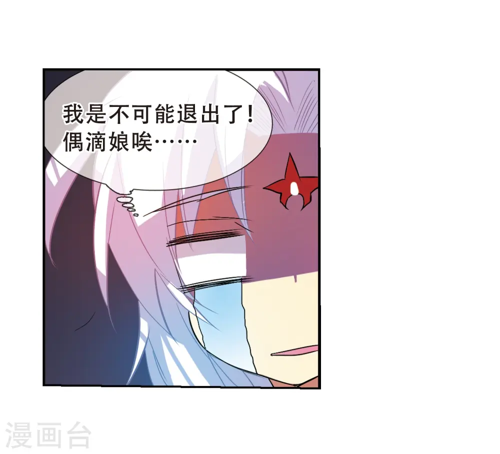 第65话 做手工39