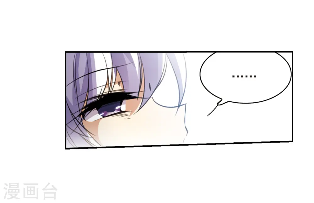 第237话 天降奇兵324