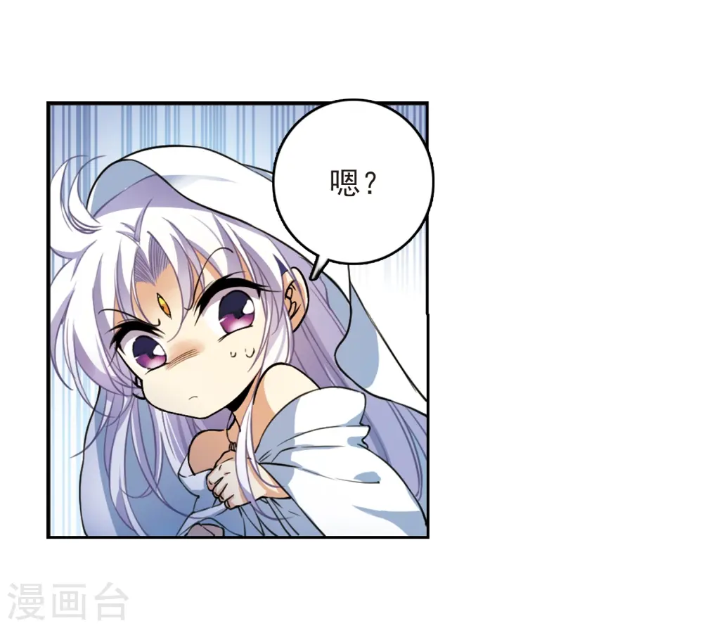 第277话 敌对的同伴15