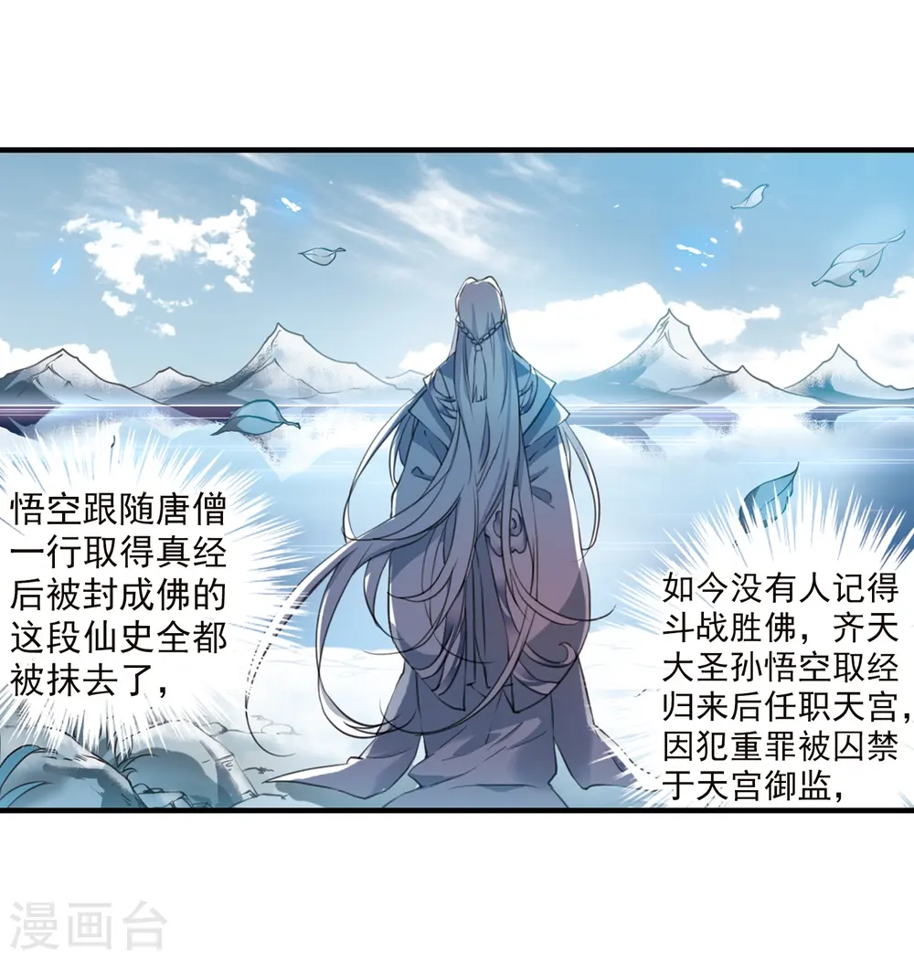 第359话 在座都是男人122