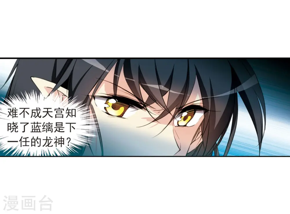 第401话 不谋而合的杀意120