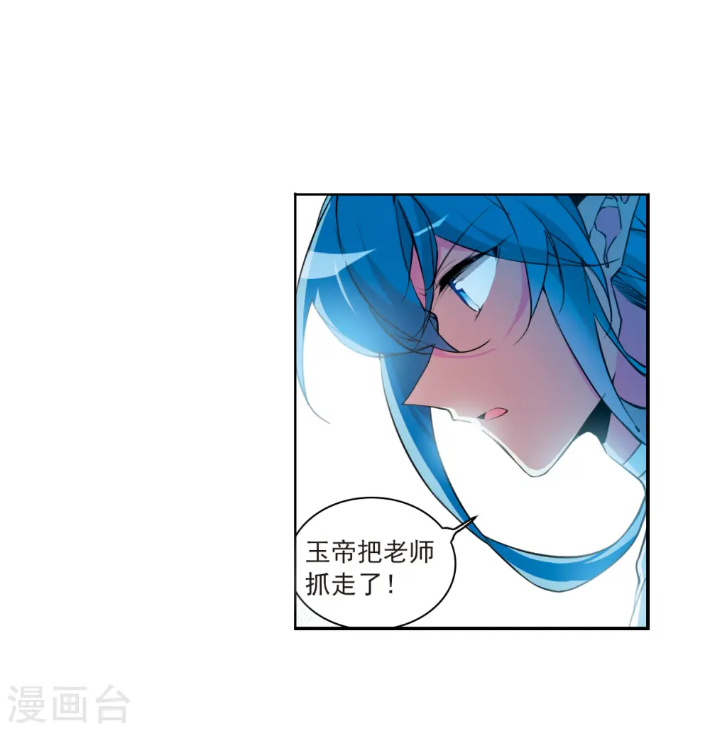 第2季125话 自己的做法323