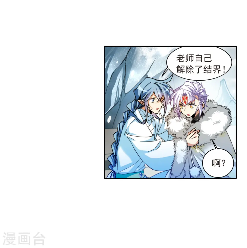 第2季143话 百忍之志32