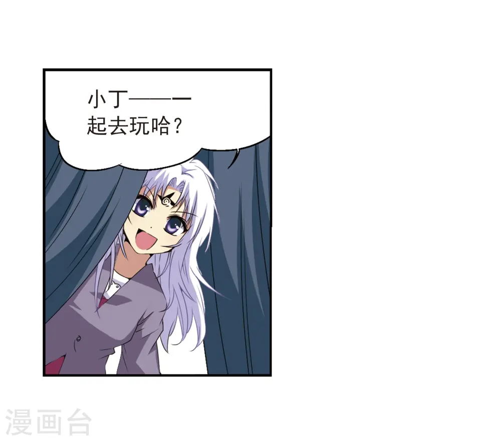 第12话 梦里的悟空38