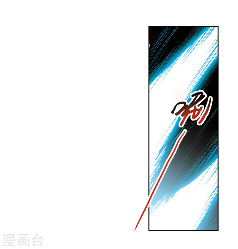 第173话 不择手段8