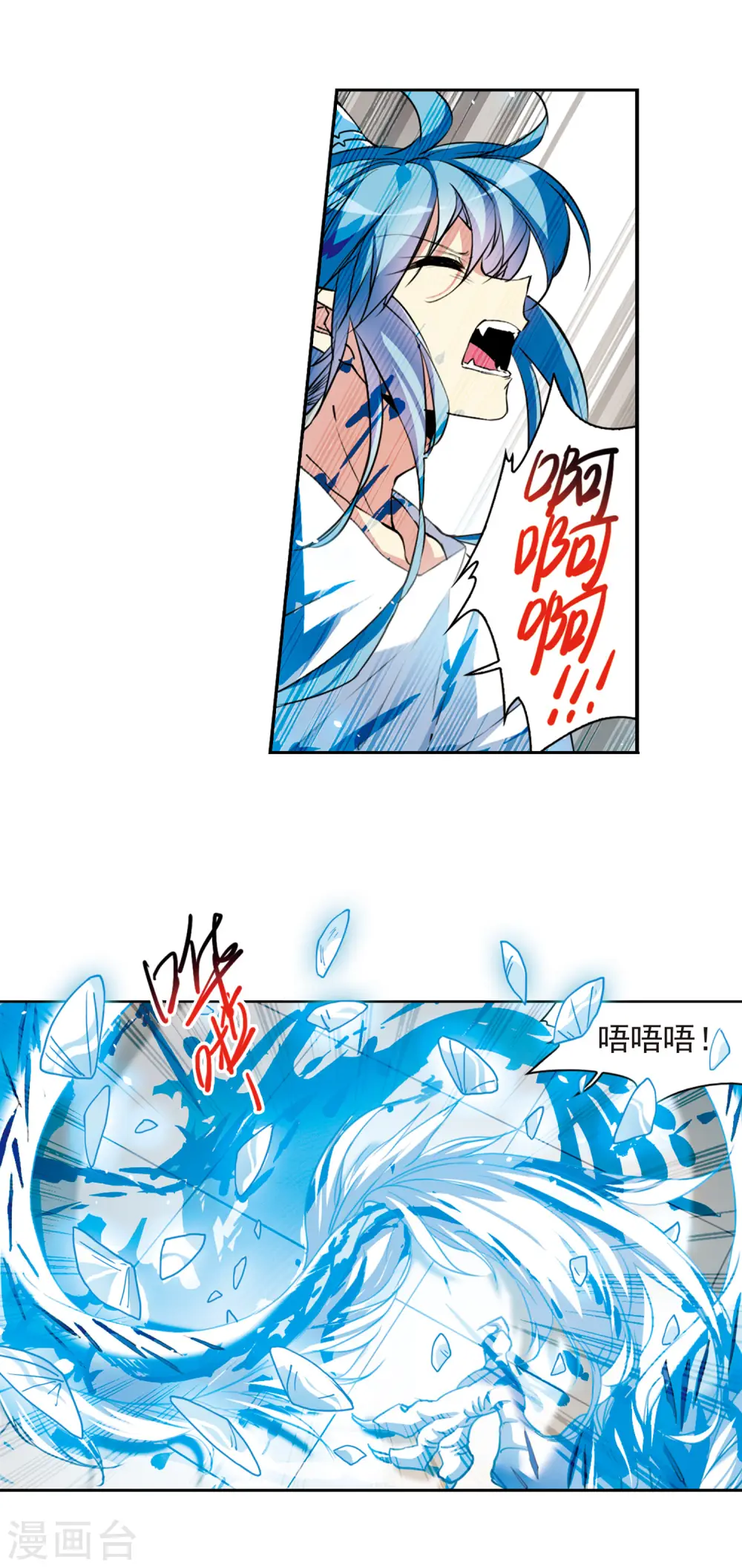 第2季67话 神龙千鳞210