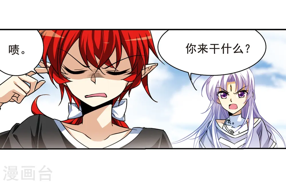 第208话 混乱关系14