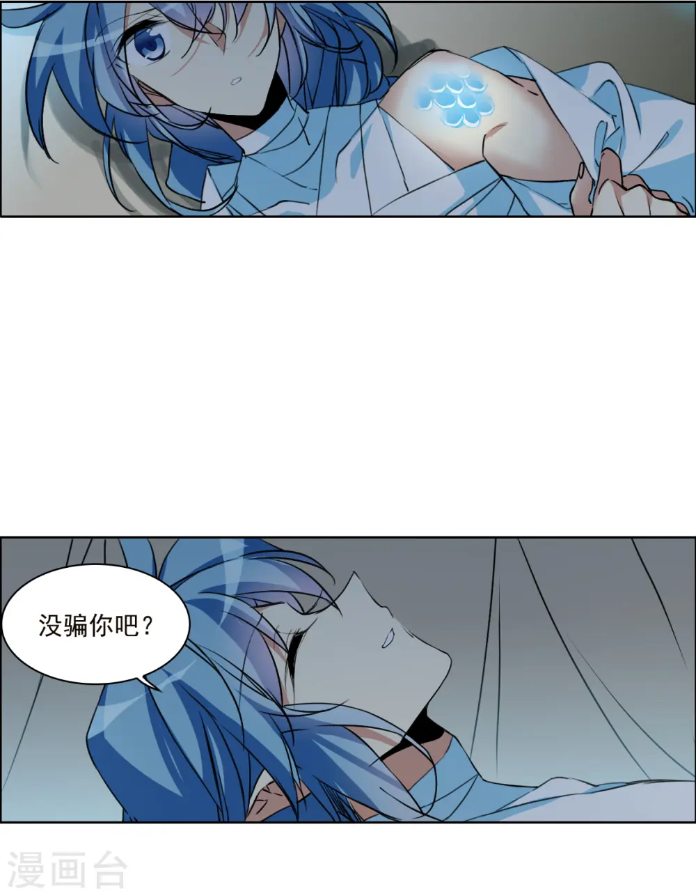 第2季136话 雪下诉声27