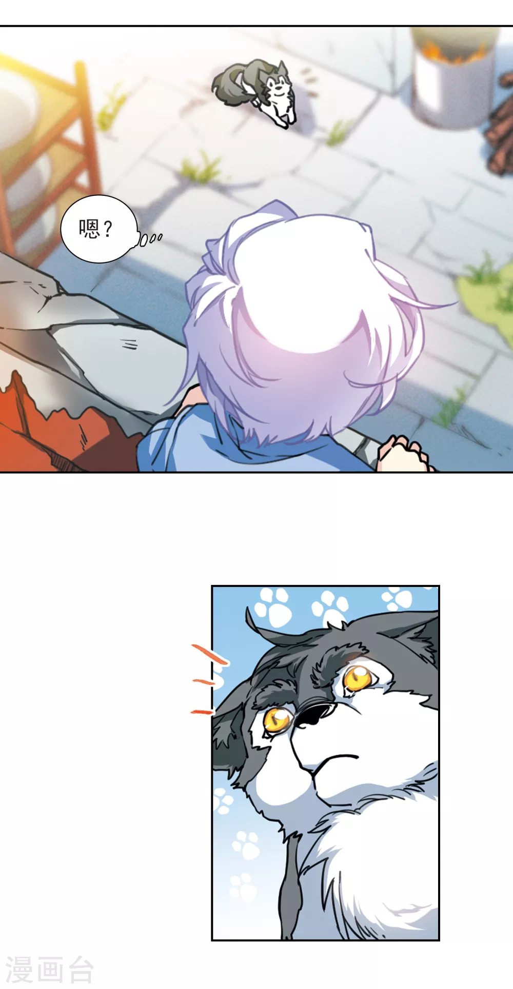 里之卷3 年少轶事4