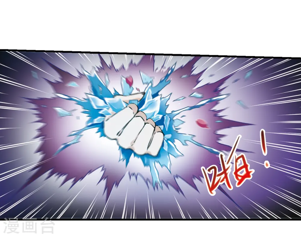 第319话 摄魂之物210