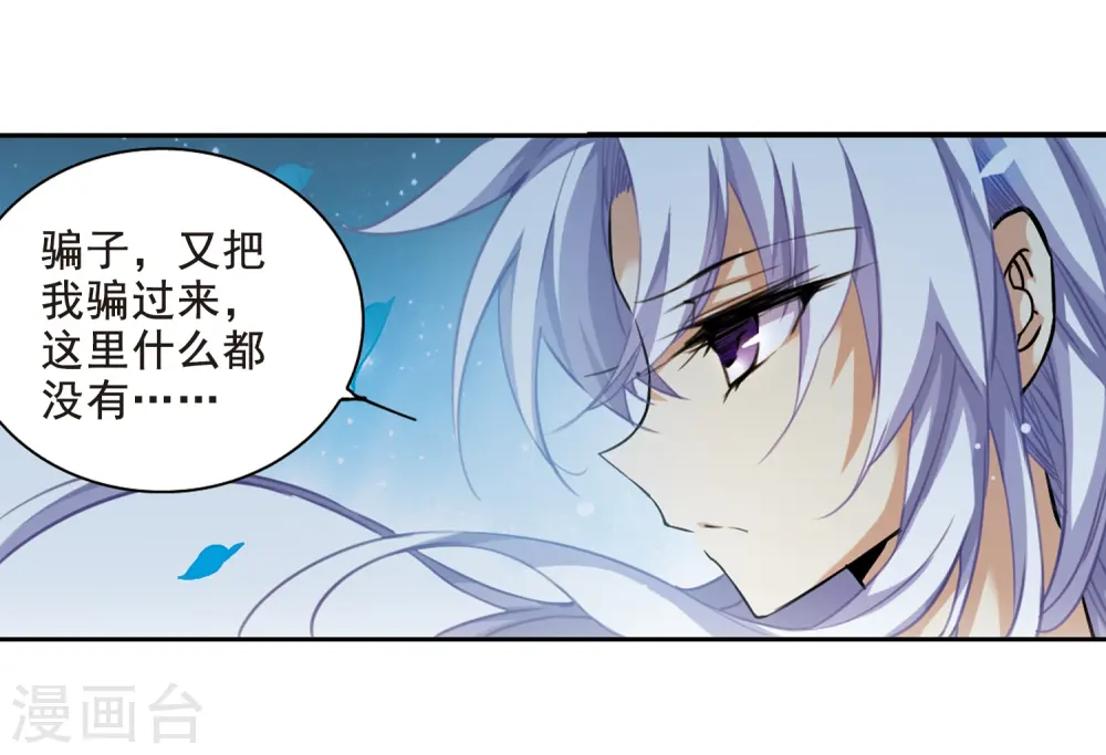 第200话 跟踪24