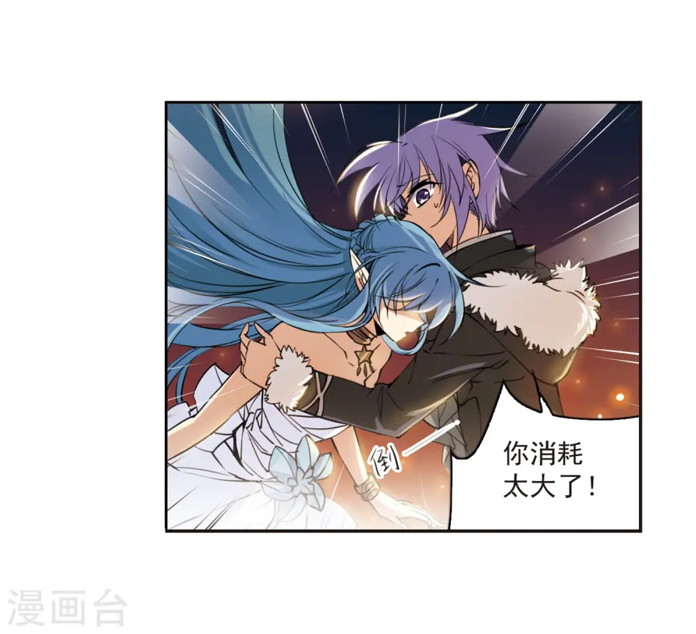 第237话 天降奇兵39