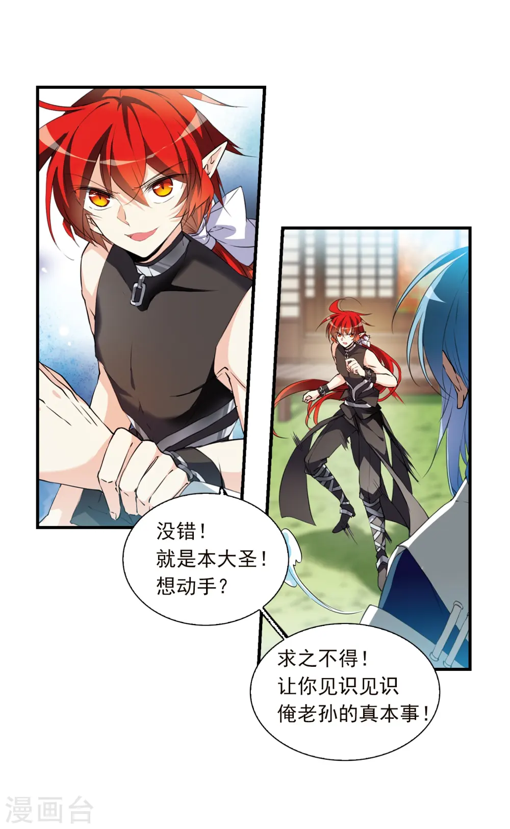 第362话 无形壁的真相114