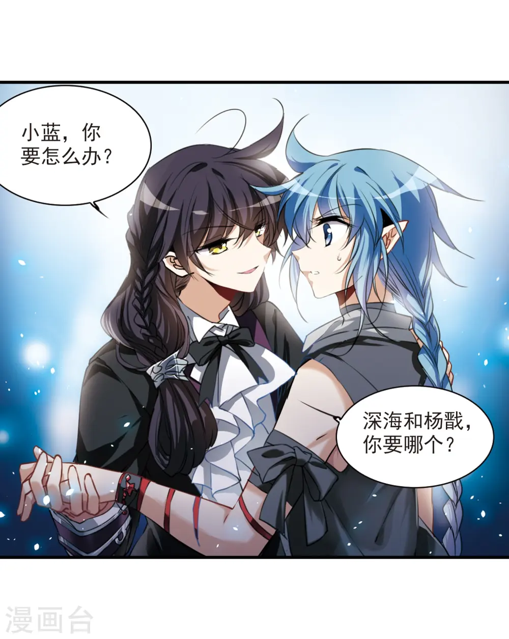 第320话 摄魂之物327