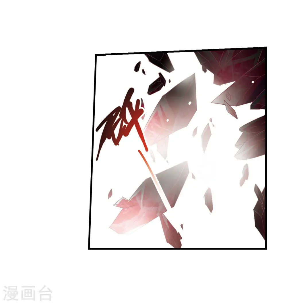 第234话 撷月阁诡变312