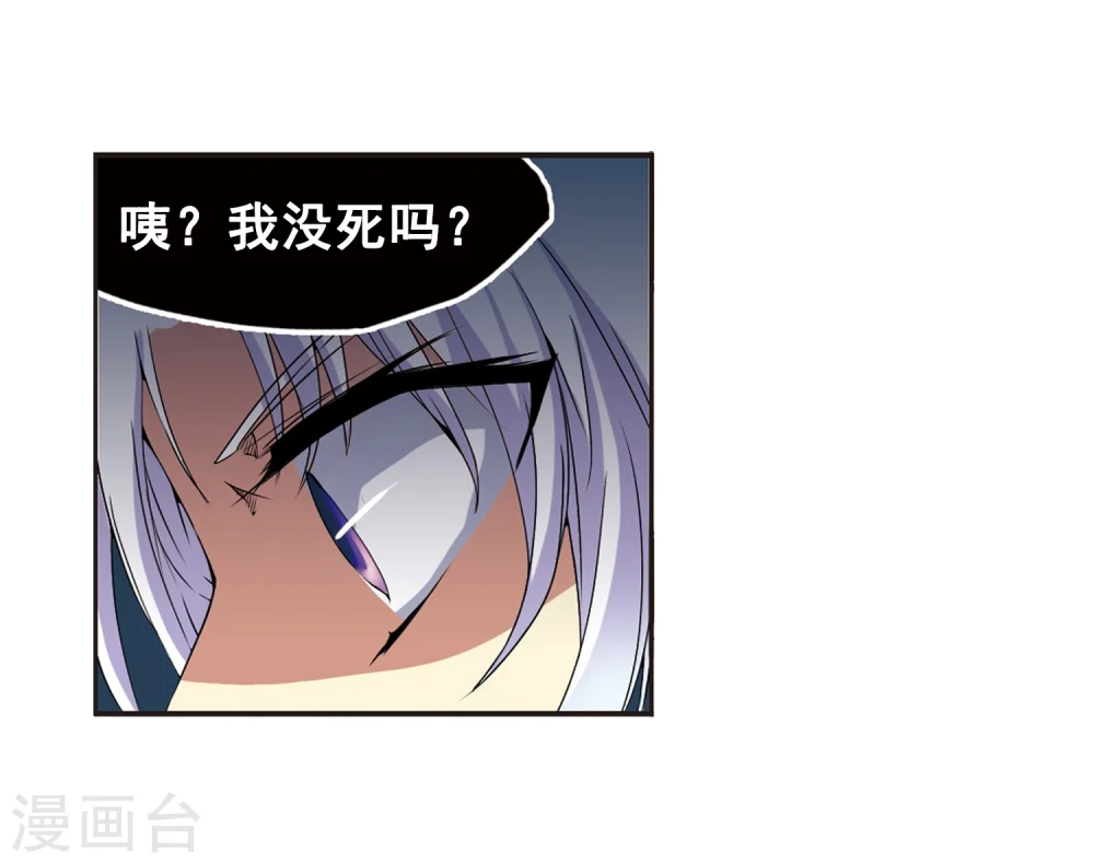 第6话 同归于尽吧42
