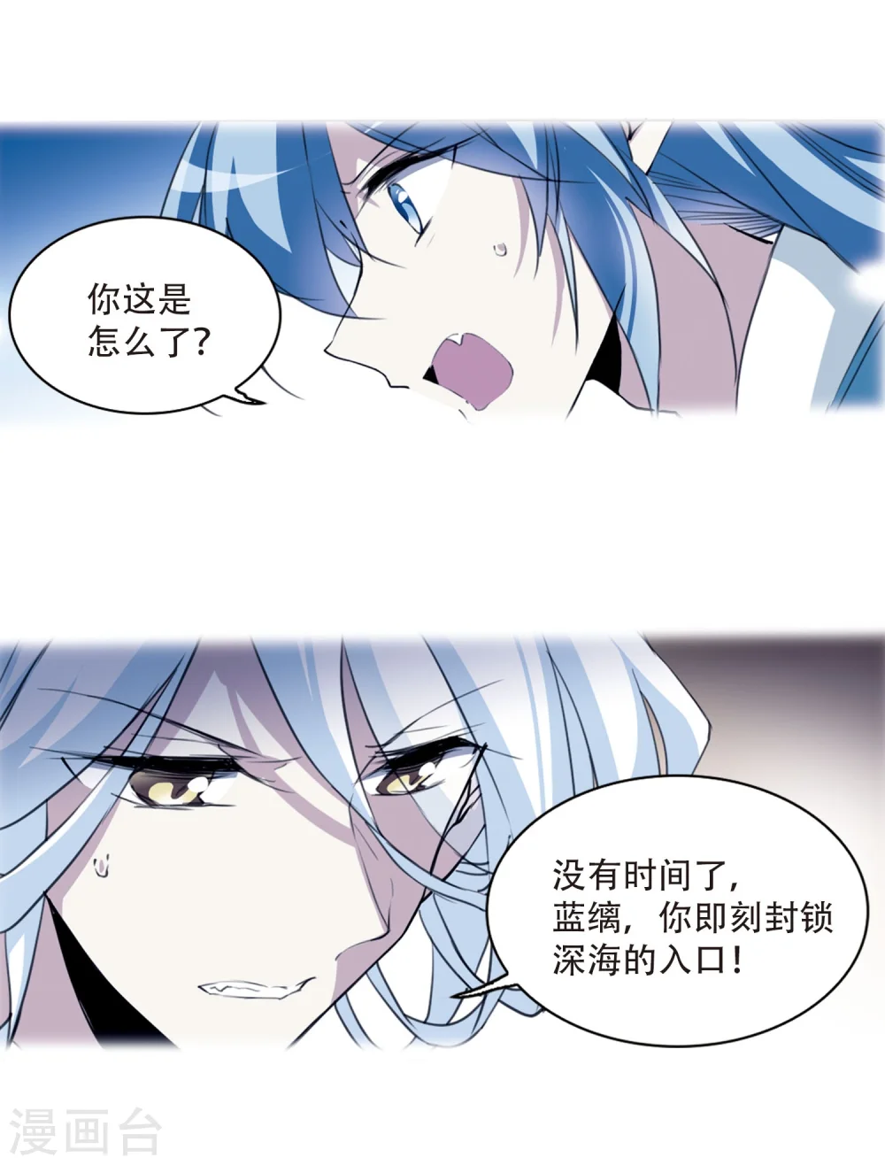 第424话 孤寂的龙神殿127