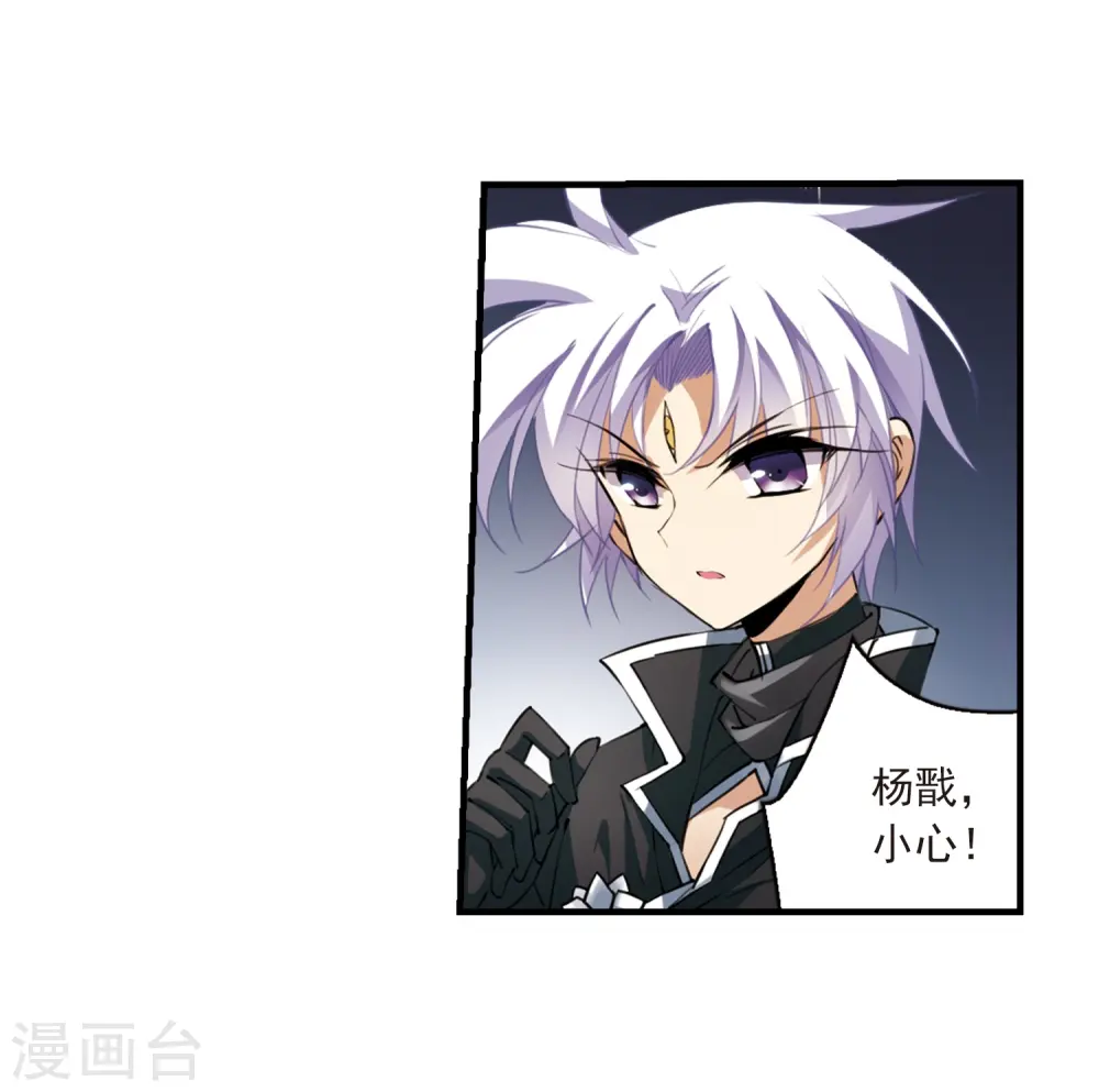 第247话 新生世界118