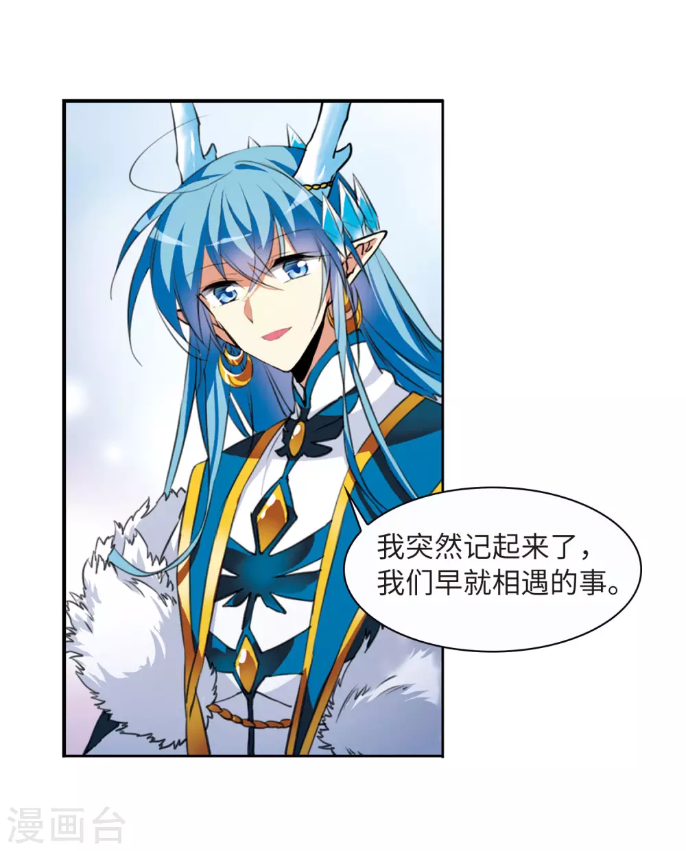 第2季11话 各自为营124