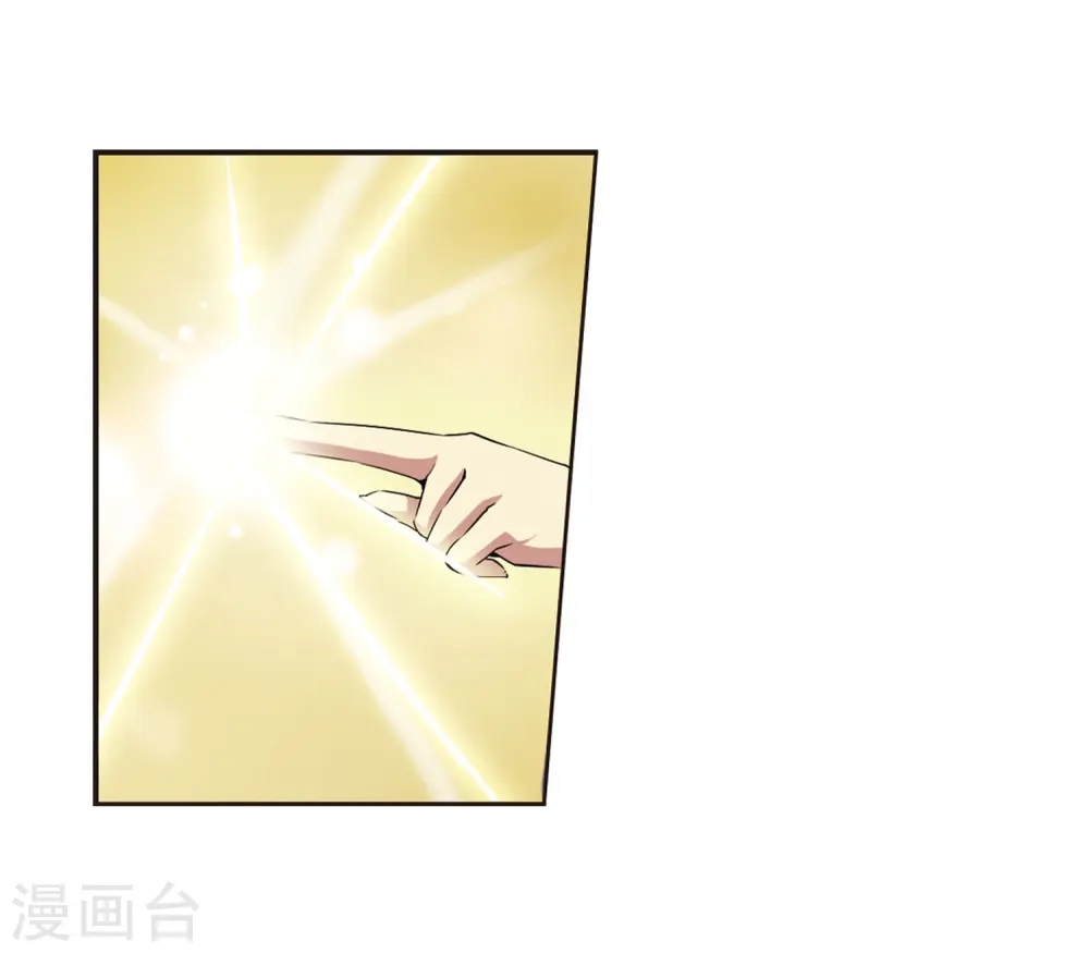 第19话 月冰石7