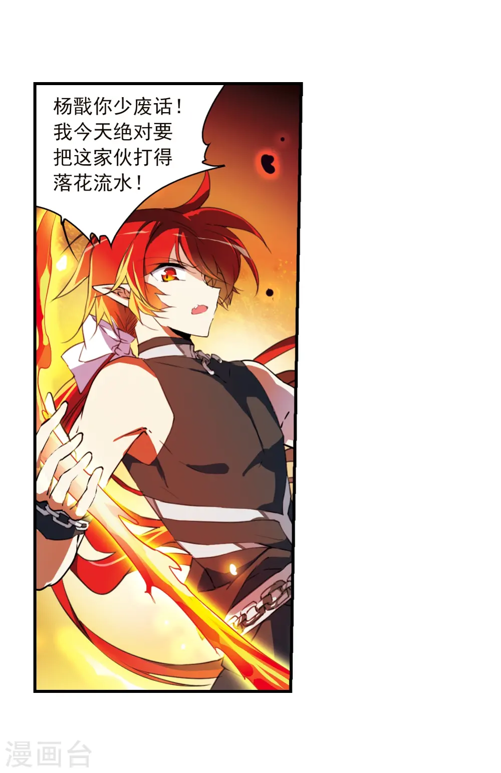 第363话 无形壁的真相24
