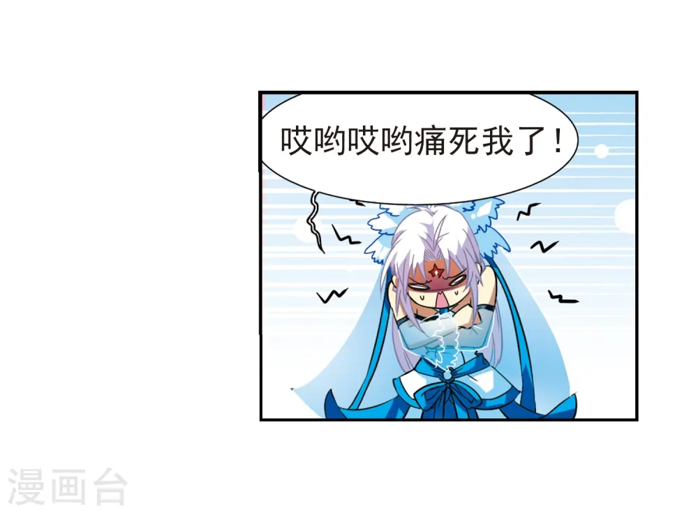 第48话 必须嫁给我37
