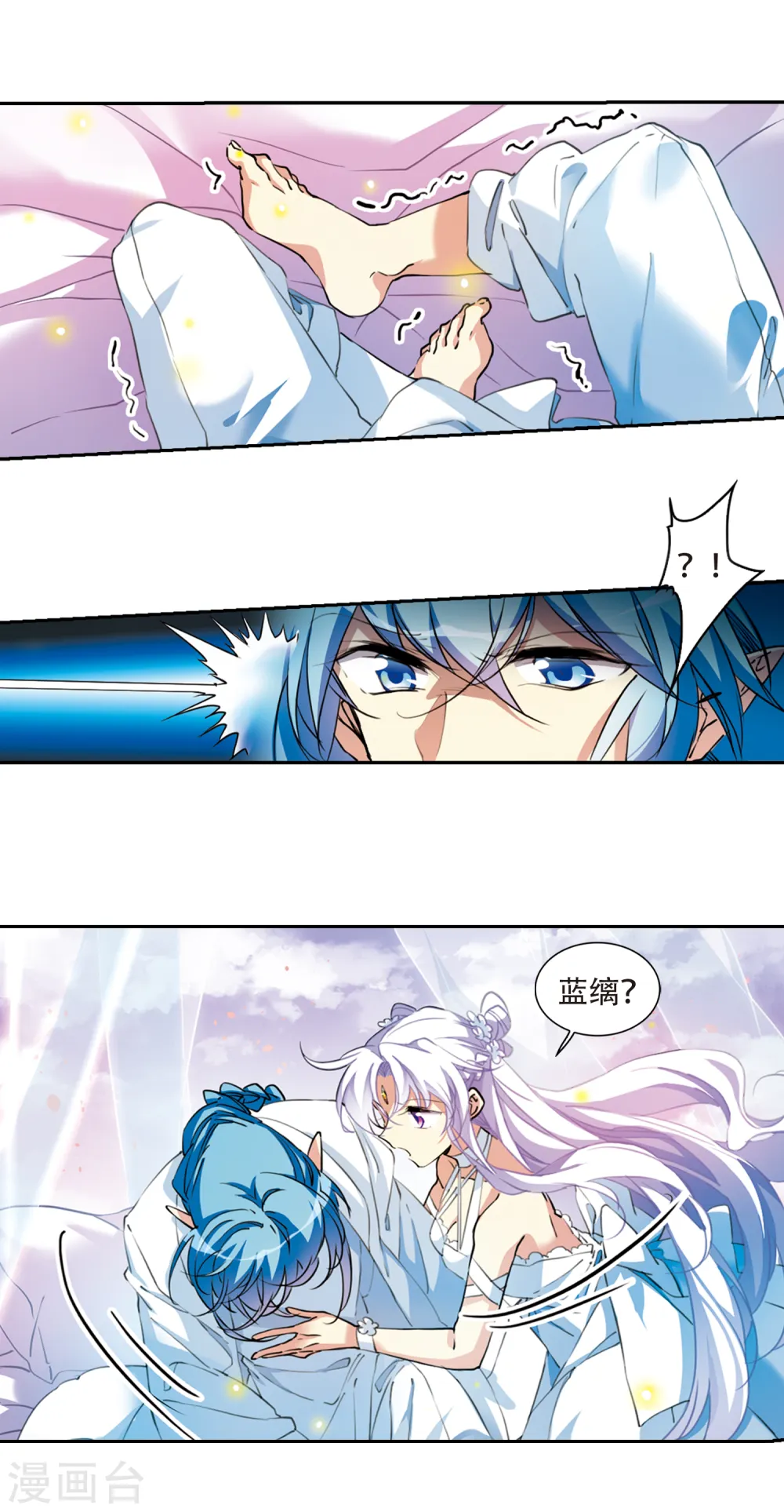 第2季75话 思之如狂16