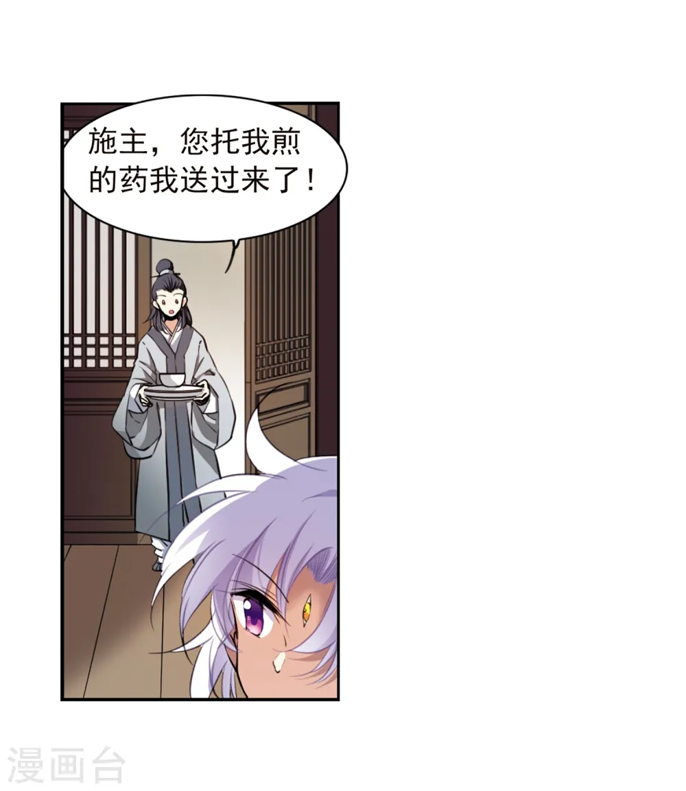 第343话 难言之雨27