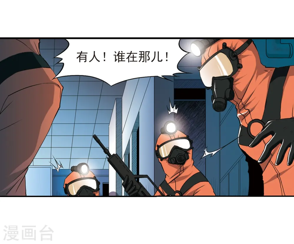 第15话 除妖符13