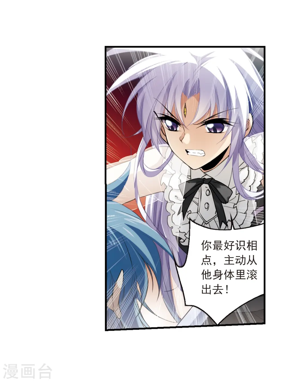 第253话 形势不明126