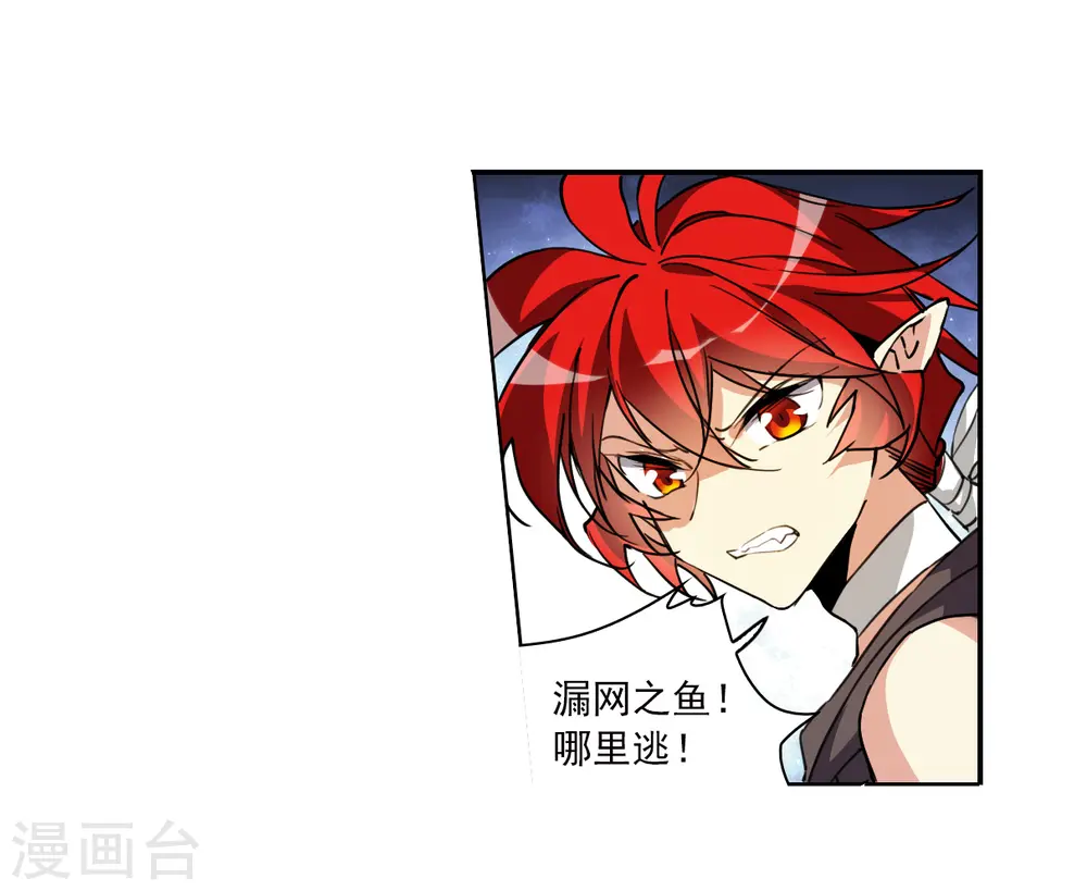 第2季147话 人间鬼气131