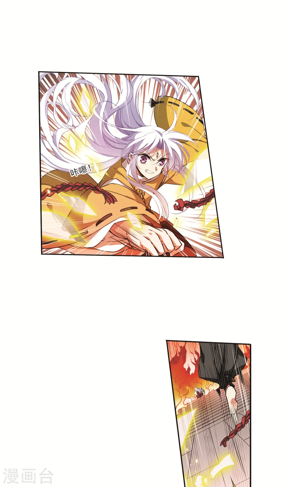 第368话 祭灵天眼117