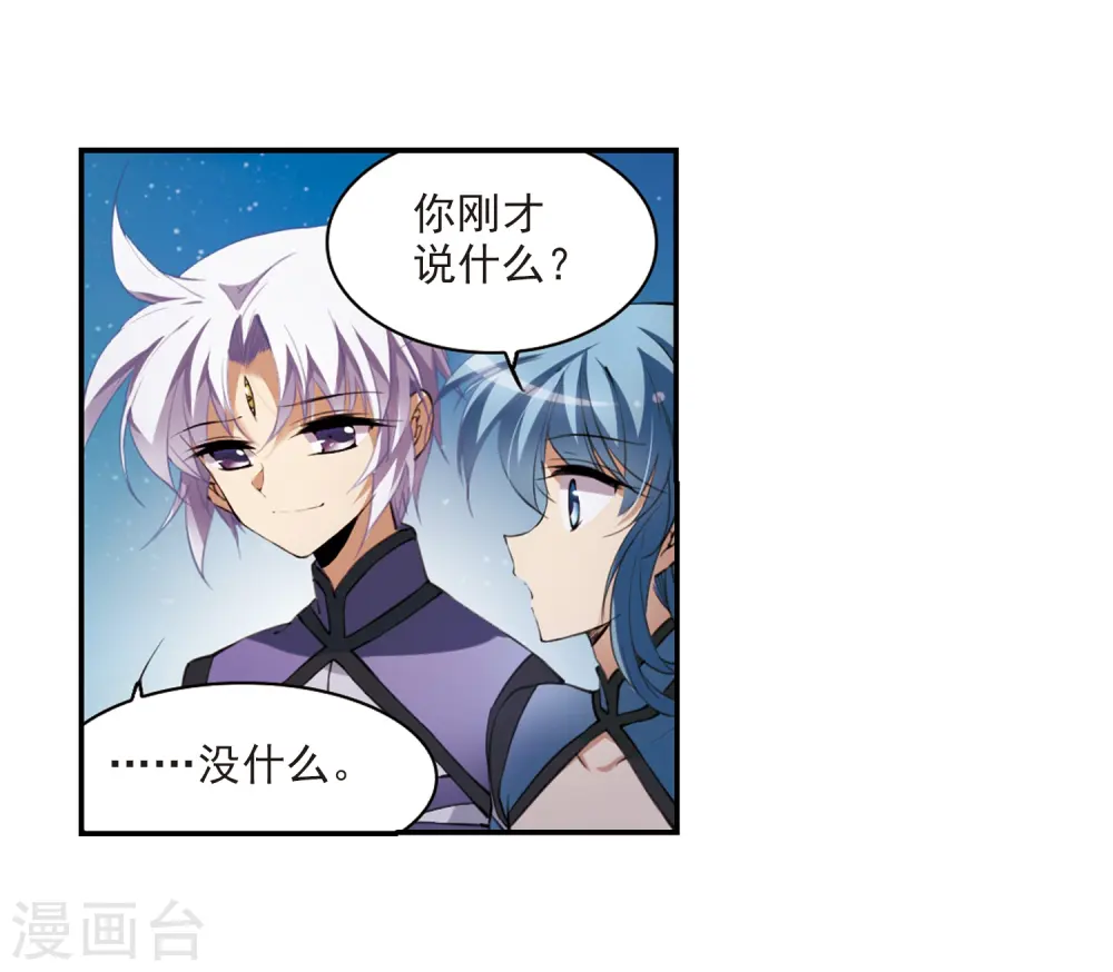 第245话 决意214