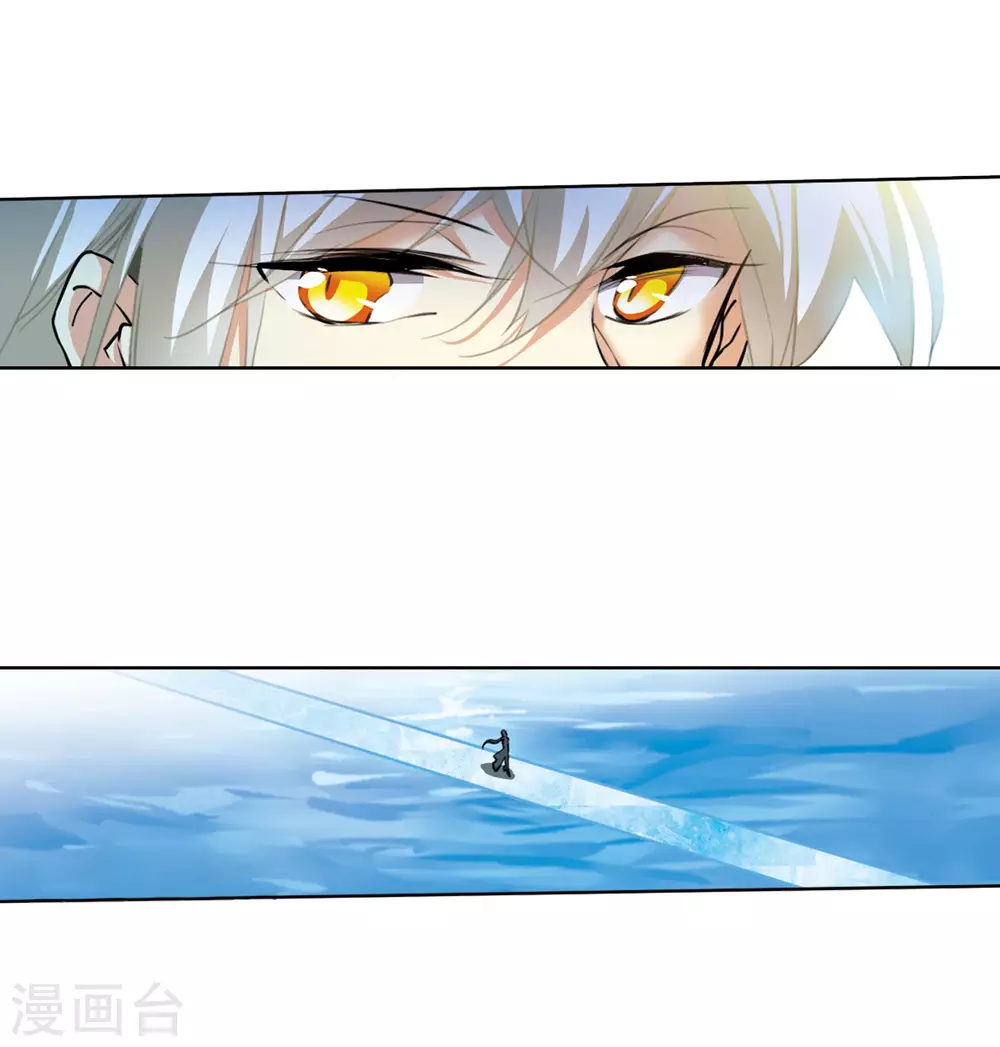 第2季15话 丧魂221