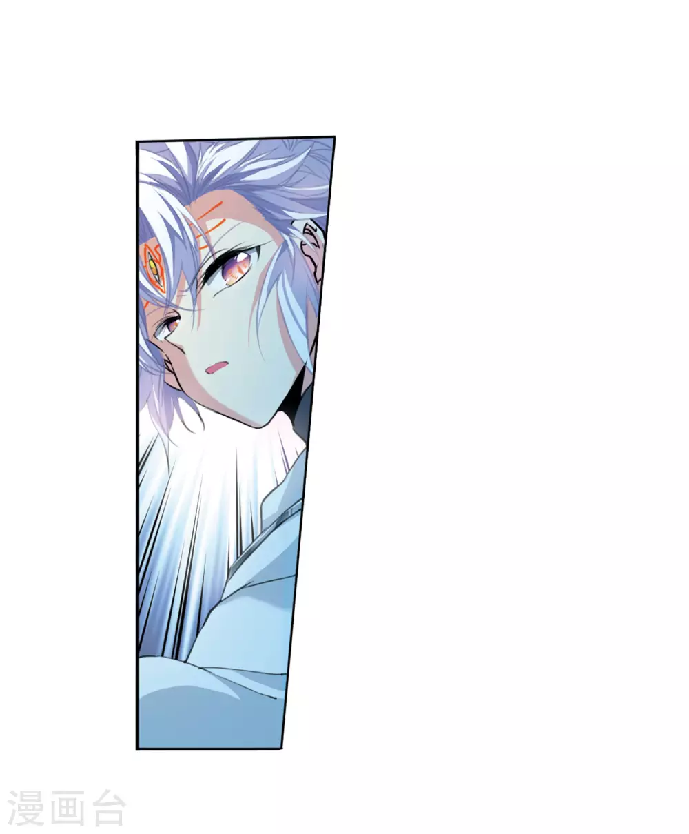第2季50话 孽火朱雀240