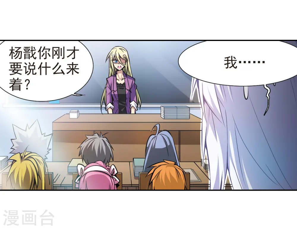 第33话 读书也是技术活36