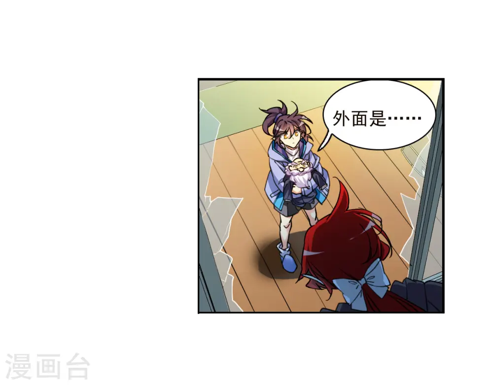 第2季149话 人间鬼气34