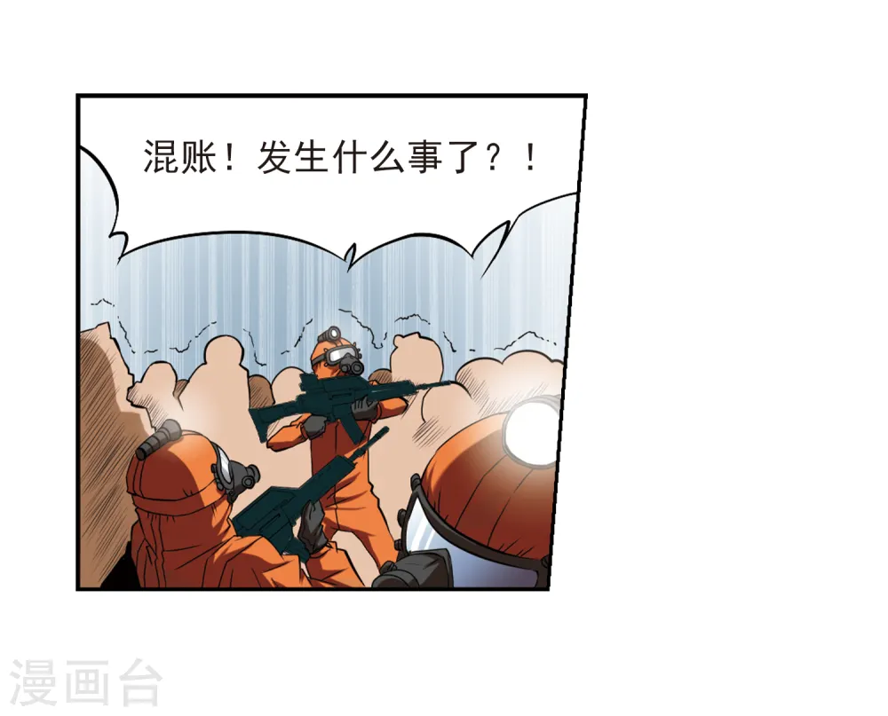 第15话 除妖符41