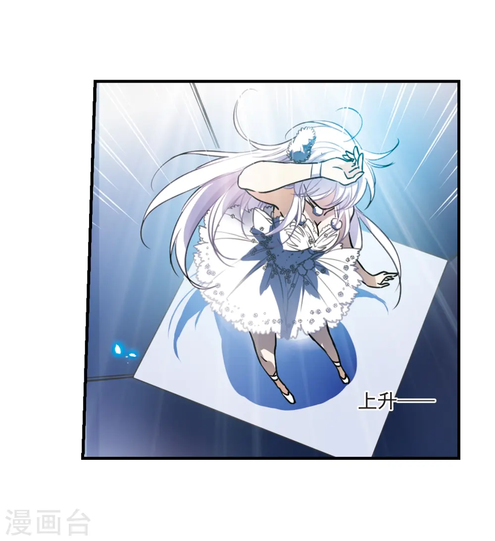 第314话 concert26