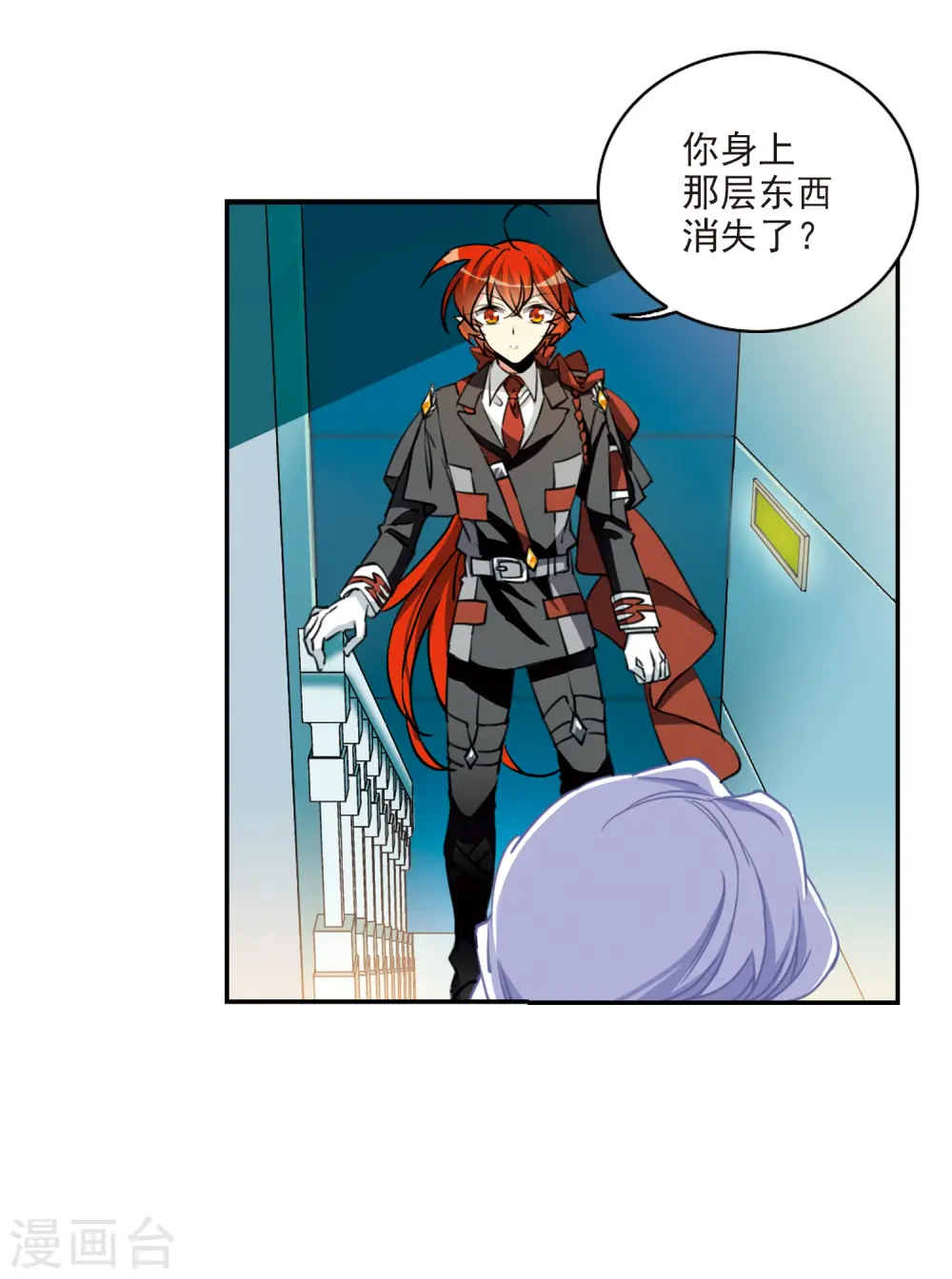 第2季99话 他人闲事112