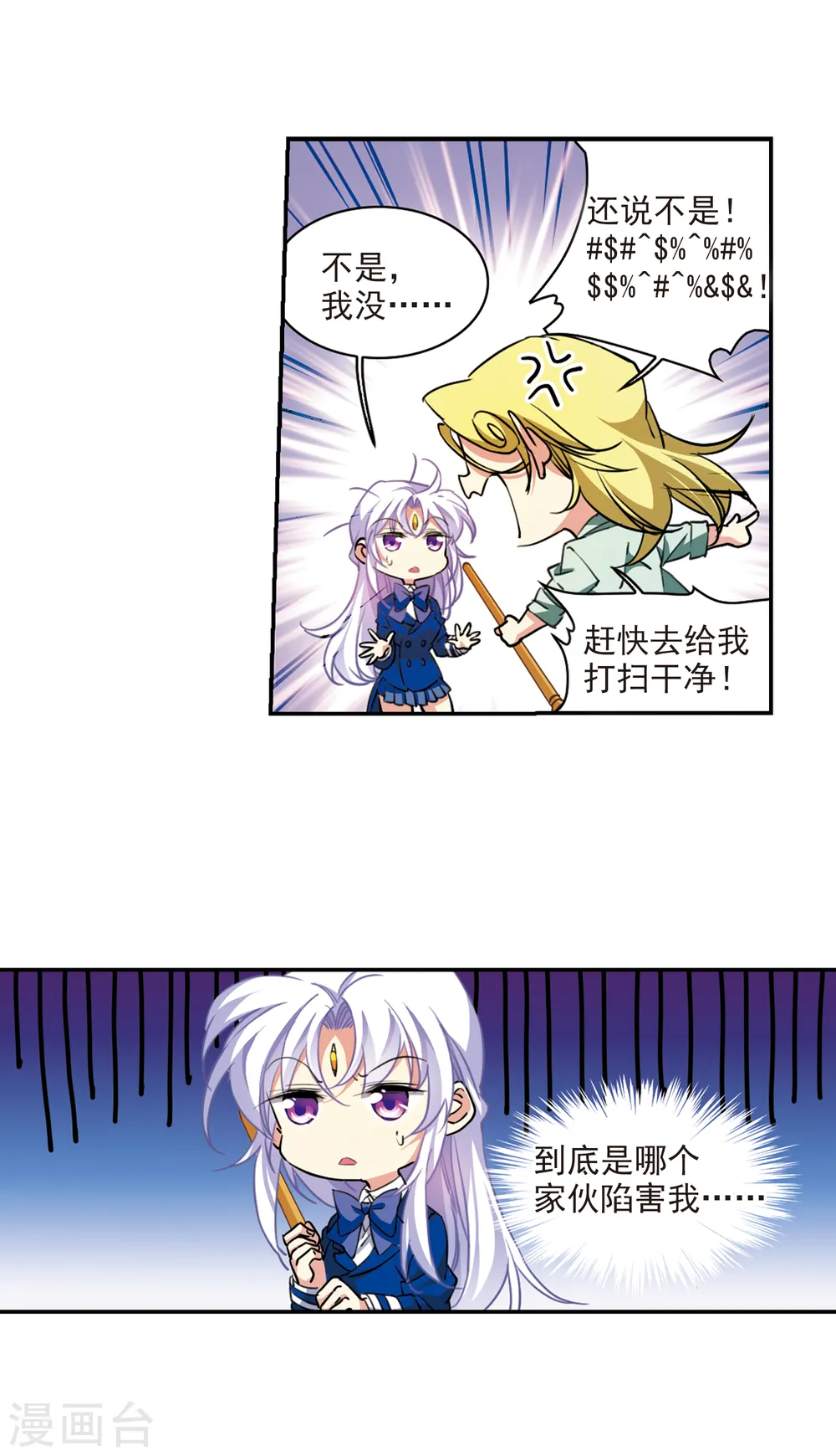 第2季107话 鬼神之恩315