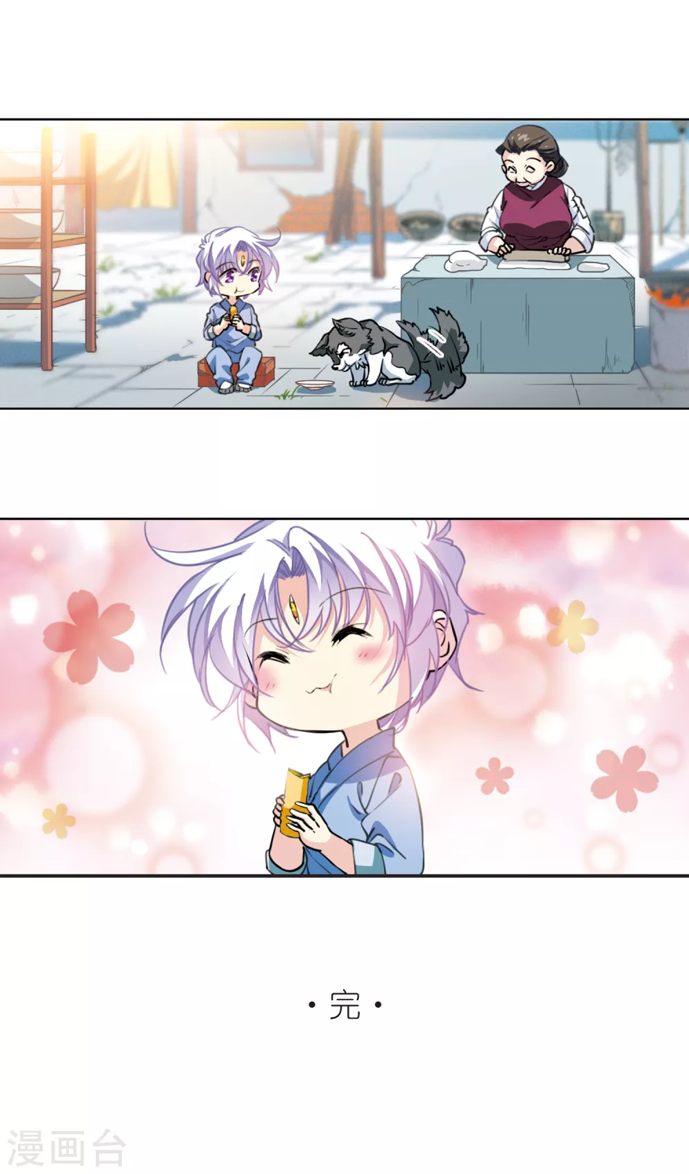 里之卷3 年少轶事10