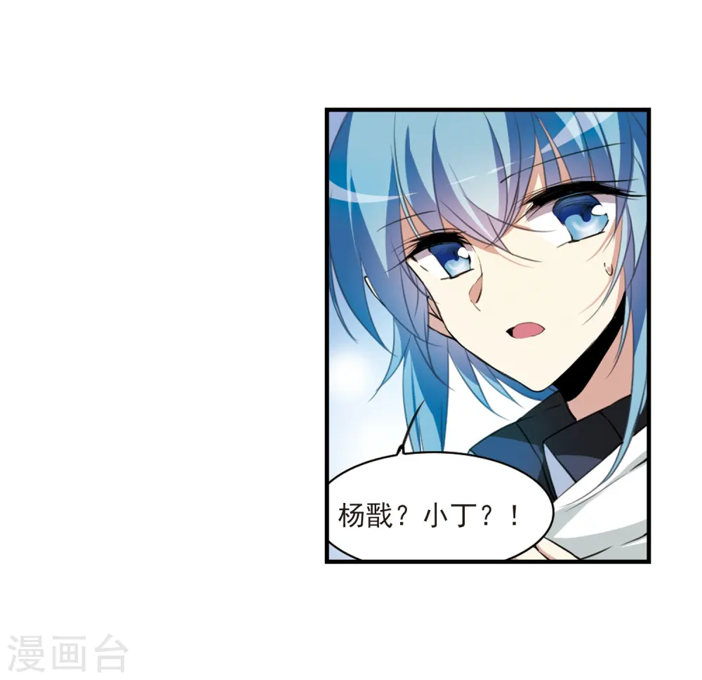 第326话 不眠之夜24